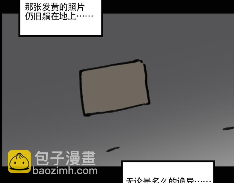 第13话 黑色牡丹花· 照片155