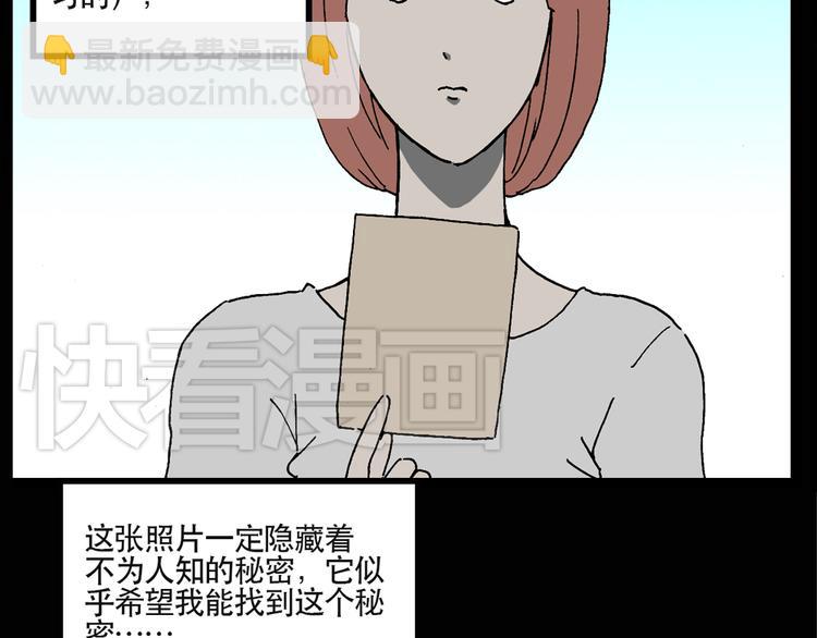 第13话 黑色牡丹花· 照片157
