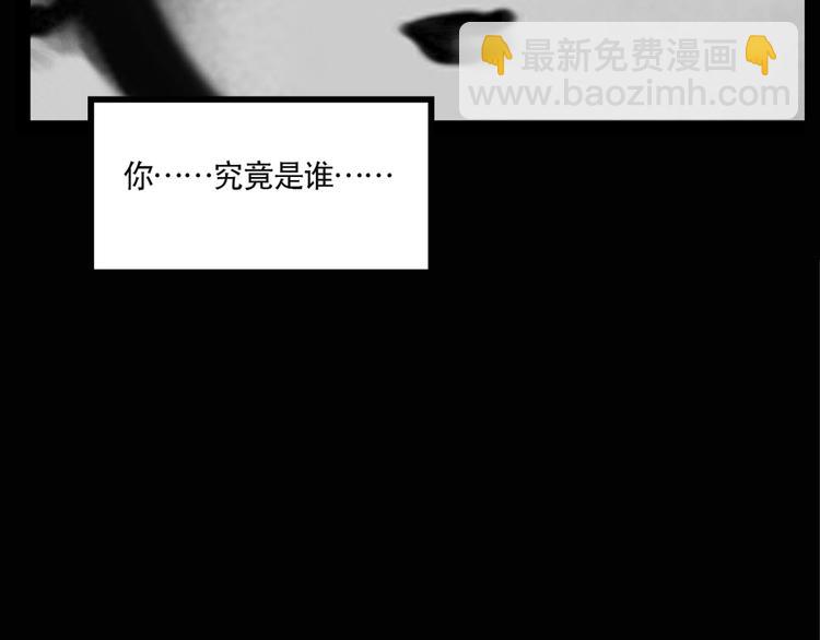 第13话 黑色牡丹花· 照片159