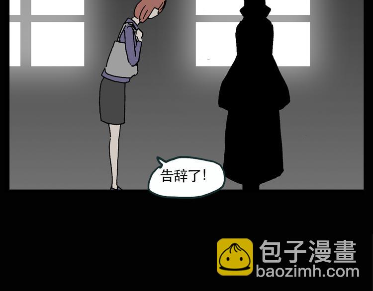 第13话 黑色牡丹花· 照片16