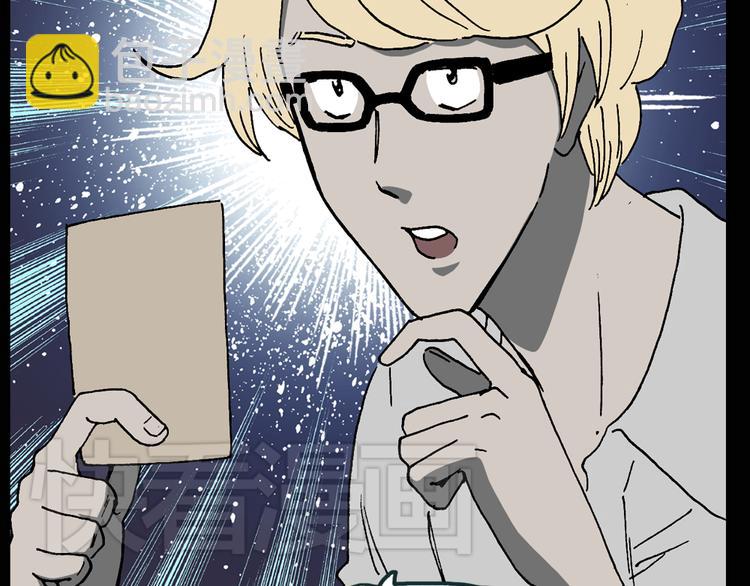 第13话 黑色牡丹花· 照片162
