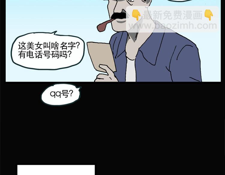 第13话 黑色牡丹花· 照片172