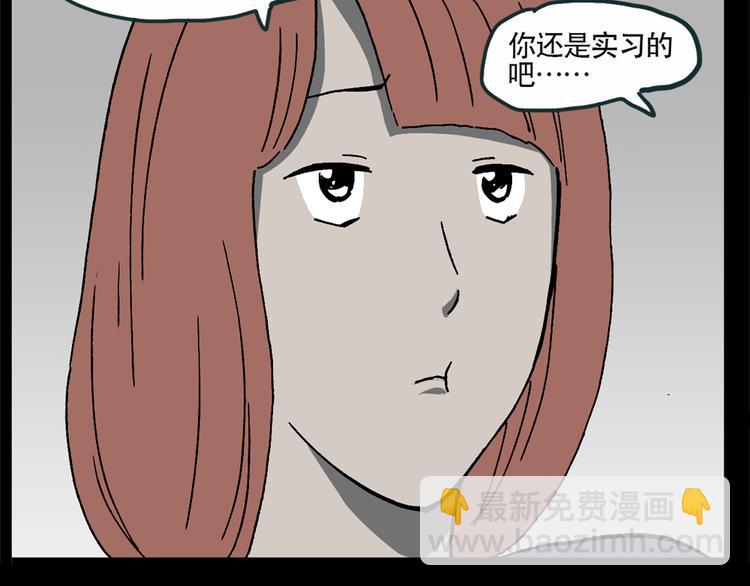 第13话 黑色牡丹花· 照片178