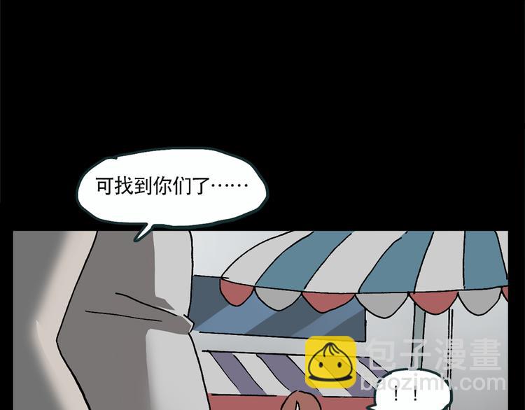 第13话 黑色牡丹花· 照片179