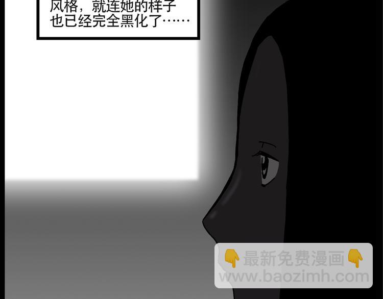 第13话 黑色牡丹花· 照片19
