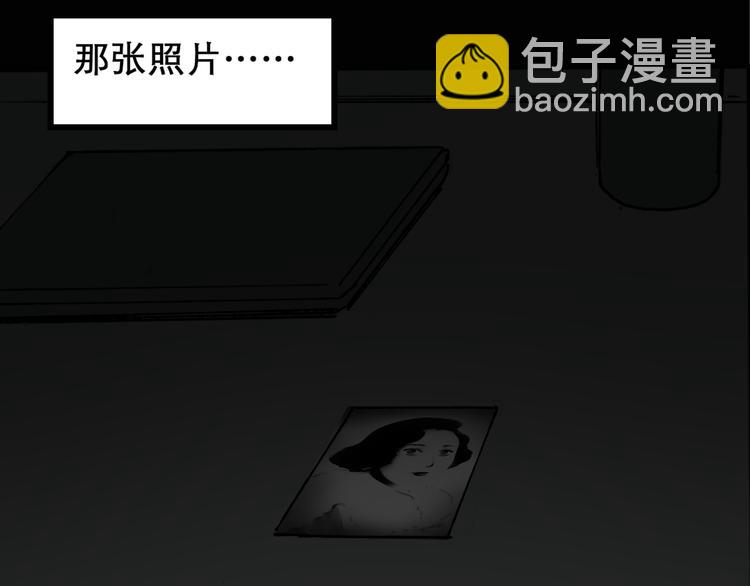 第14话 黑色牡丹花· 照片220