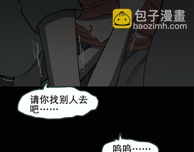 第14话 黑色牡丹花· 照片252