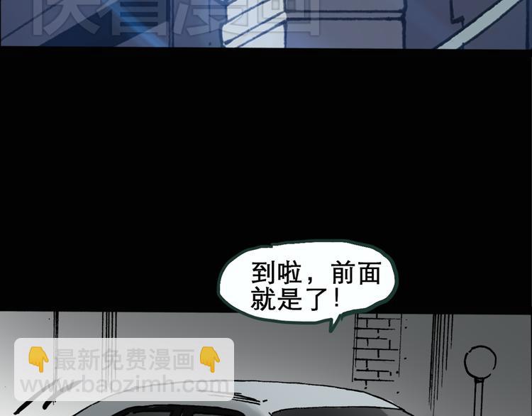 第14话 黑色牡丹花· 照片265