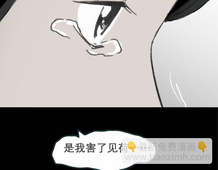 第15话 黑色牡丹花· 照片317