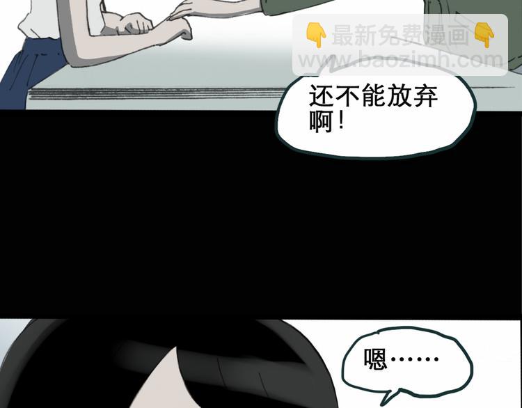 第15话 黑色牡丹花· 照片322