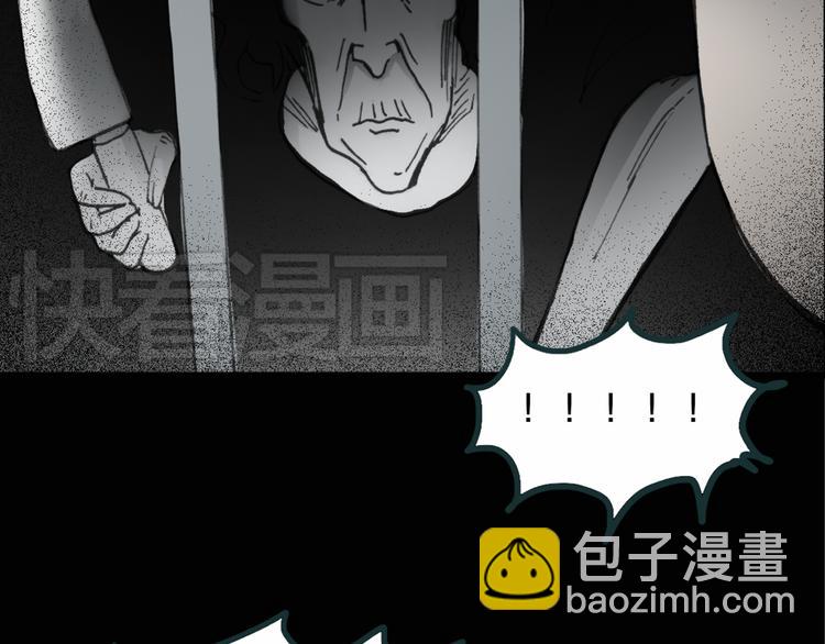 第15话 黑色牡丹花· 照片334