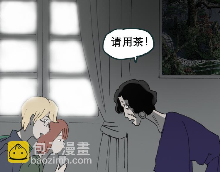 第15话 黑色牡丹花· 照片342