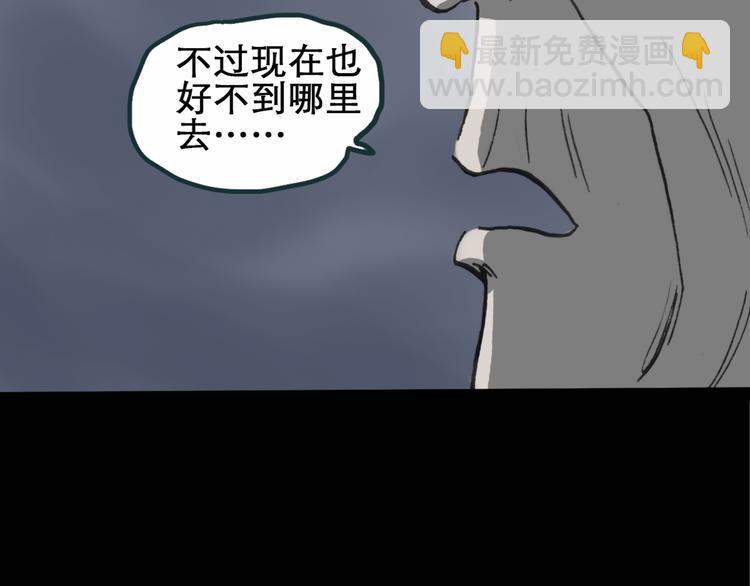 第15话 黑色牡丹花· 照片351