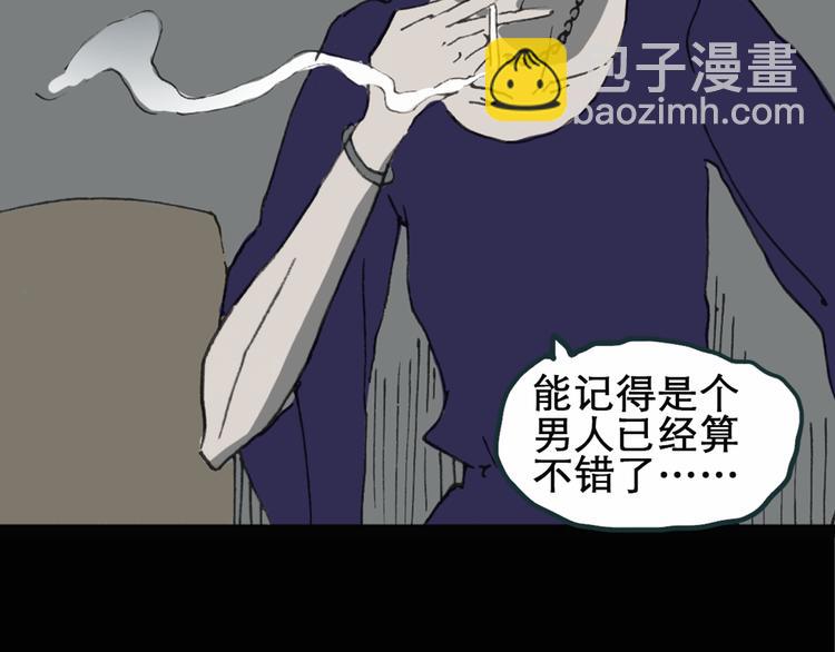 第15话 黑色牡丹花· 照片364