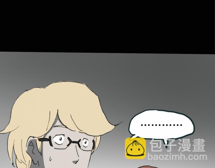 第15话 黑色牡丹花· 照片365