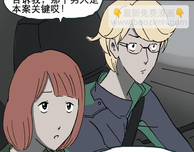 第15话 黑色牡丹花· 照片369