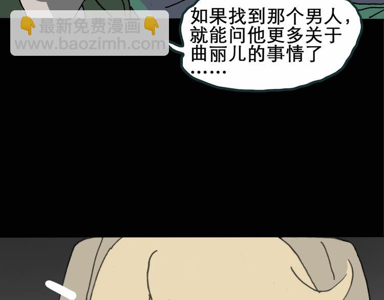 第15话 黑色牡丹花· 照片370