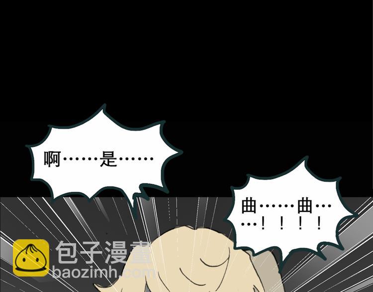 第16话 黑色牡丹花· 照片41