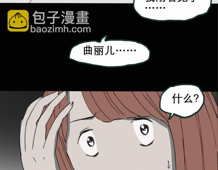 第16话 黑色牡丹花· 照片410