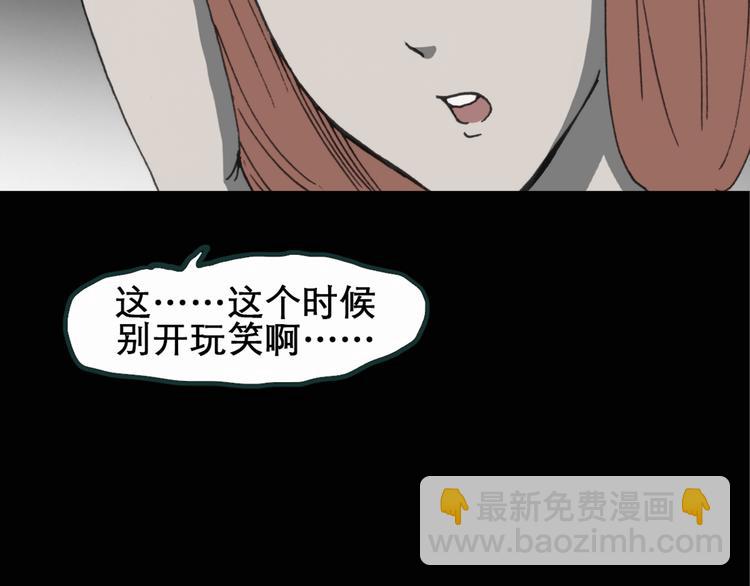 第16话 黑色牡丹花· 照片411
