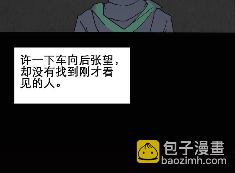 第16话 黑色牡丹花· 照片415