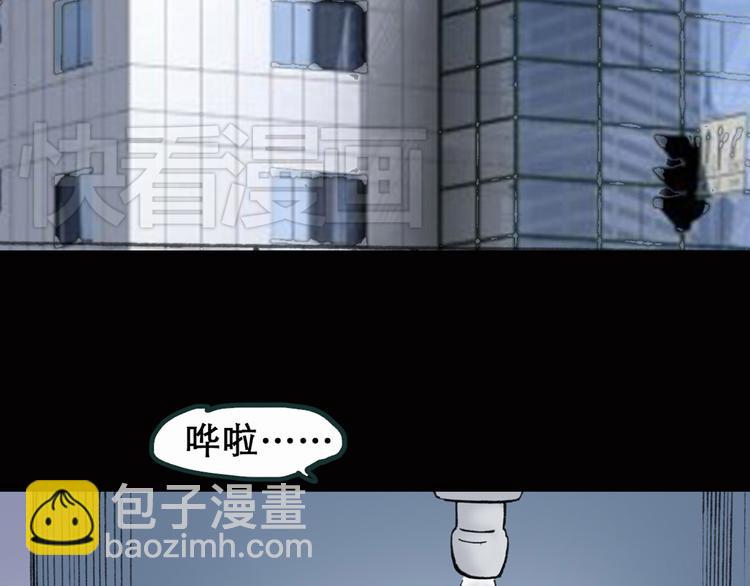 第16话 黑色牡丹花· 照片417