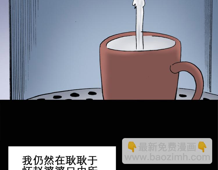 第16话 黑色牡丹花· 照片418