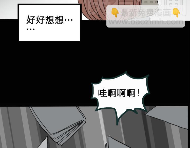 第16话 黑色牡丹花· 照片422