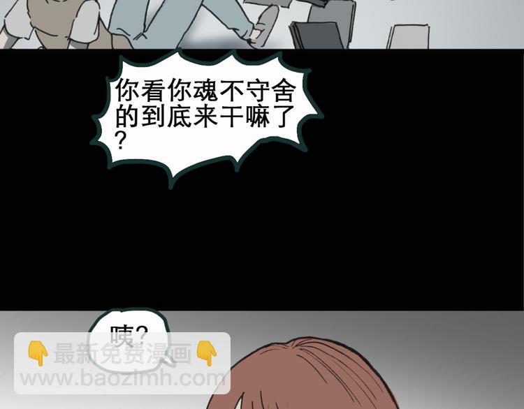 第16话 黑色牡丹花· 照片425