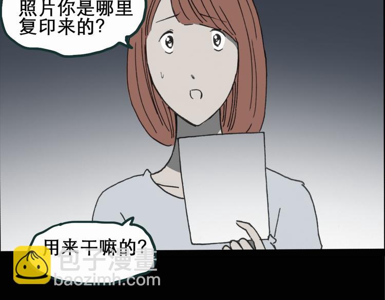 第16话 黑色牡丹花· 照片429