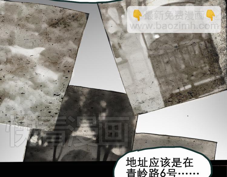 第16话 黑色牡丹花· 照片432