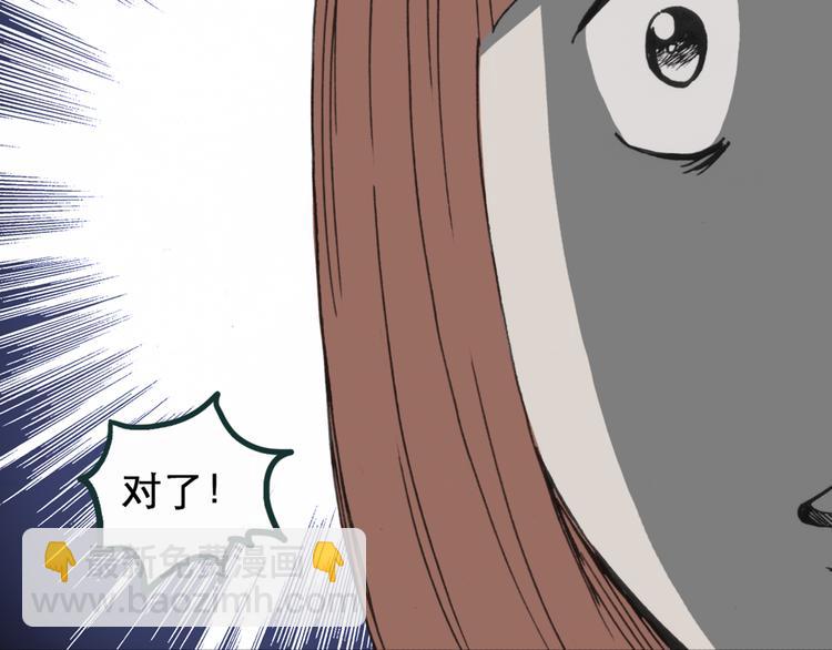 第16话 黑色牡丹花· 照片434