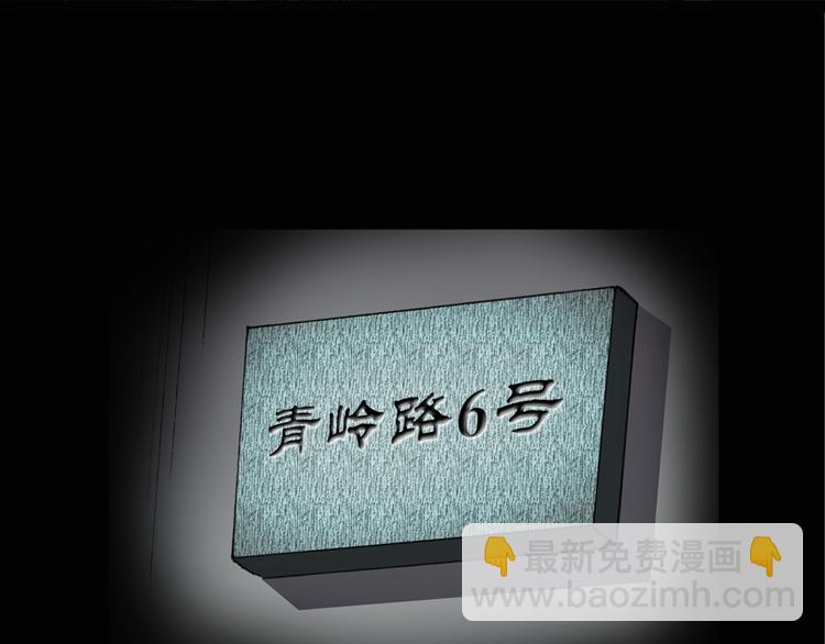 第16话 黑色牡丹花· 照片435