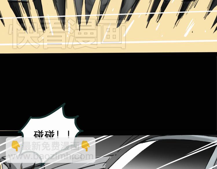 第16话 黑色牡丹花· 照片44