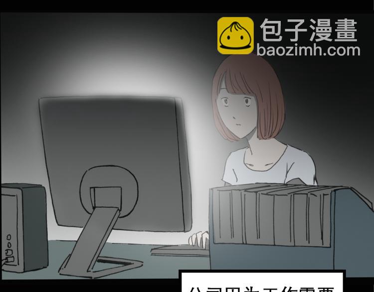 第16话 黑色牡丹花· 照片442