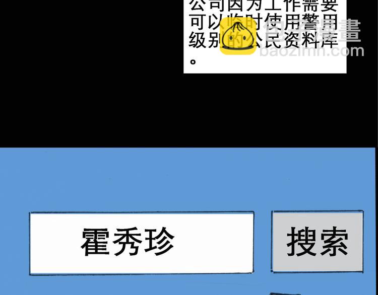 第16话 黑色牡丹花· 照片443