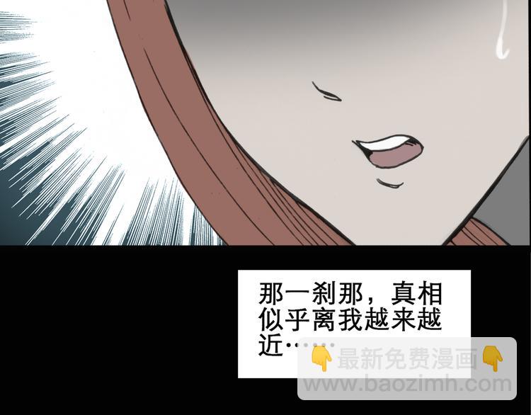 第16话 黑色牡丹花· 照片449