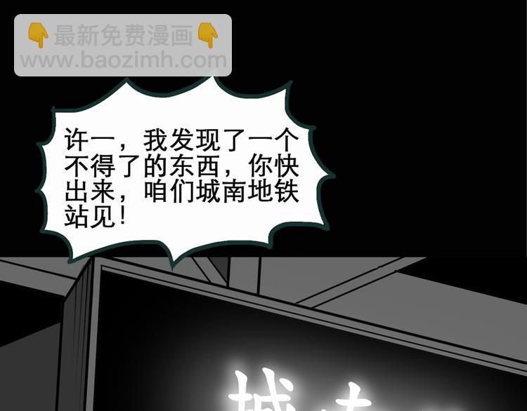 第16话 黑色牡丹花· 照片454