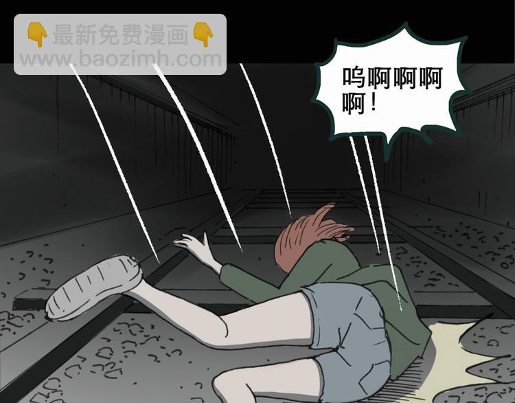第16话 黑色牡丹花· 照片467