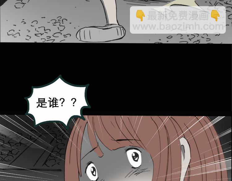 第16话 黑色牡丹花· 照片468