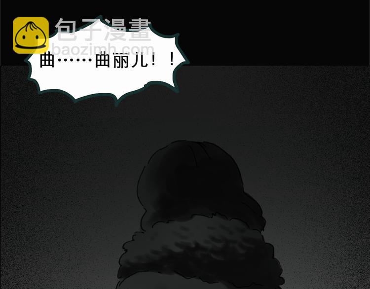 第16话 黑色牡丹花· 照片472