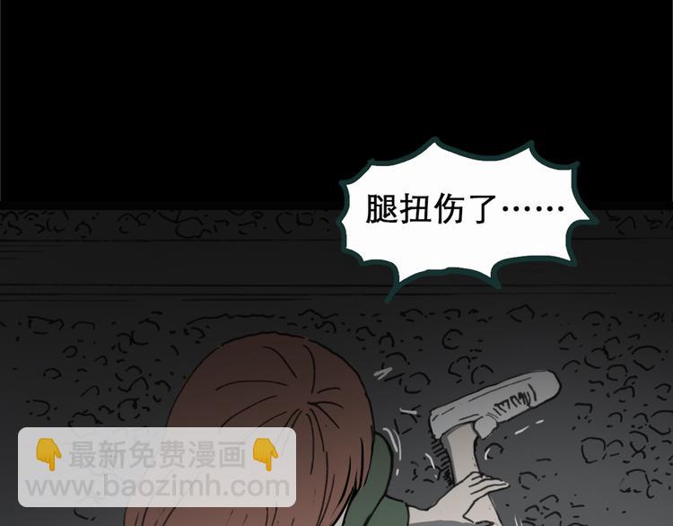 第16话 黑色牡丹花· 照片479