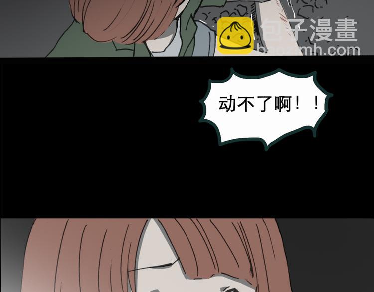 第16话 黑色牡丹花· 照片480