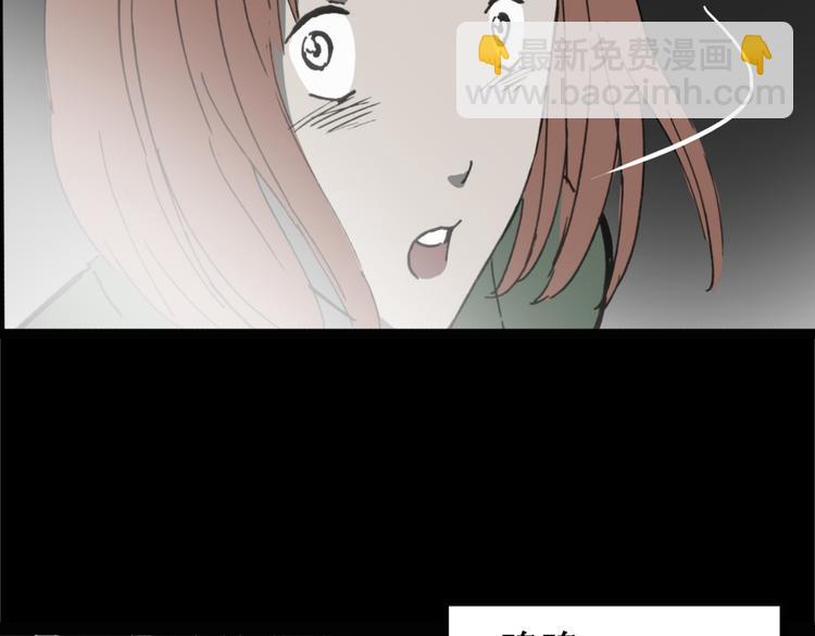 第16话 黑色牡丹花· 照片481