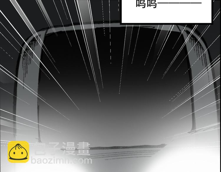 第16话 黑色牡丹花· 照片482