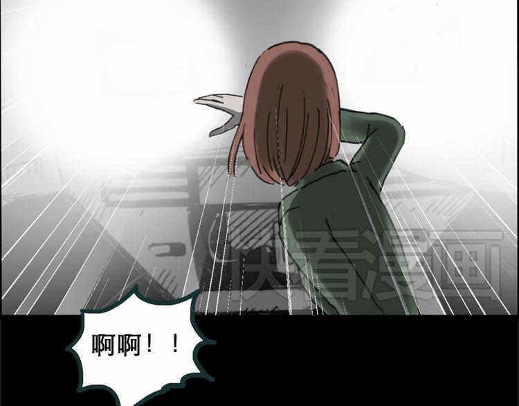 第16话 黑色牡丹花· 照片483