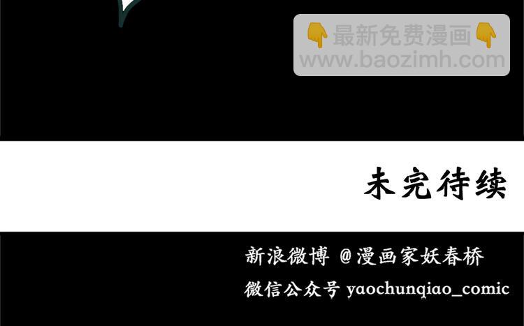 第16话 黑色牡丹花· 照片484