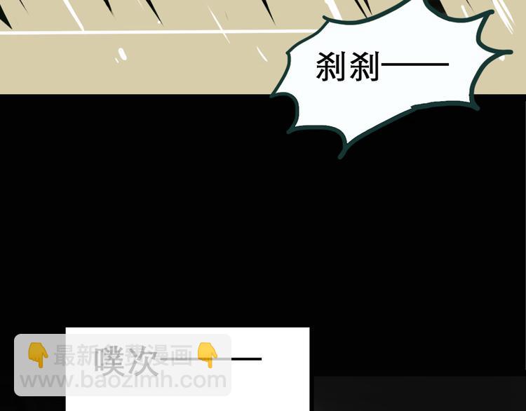 第17话 黑色牡丹花· 照片510