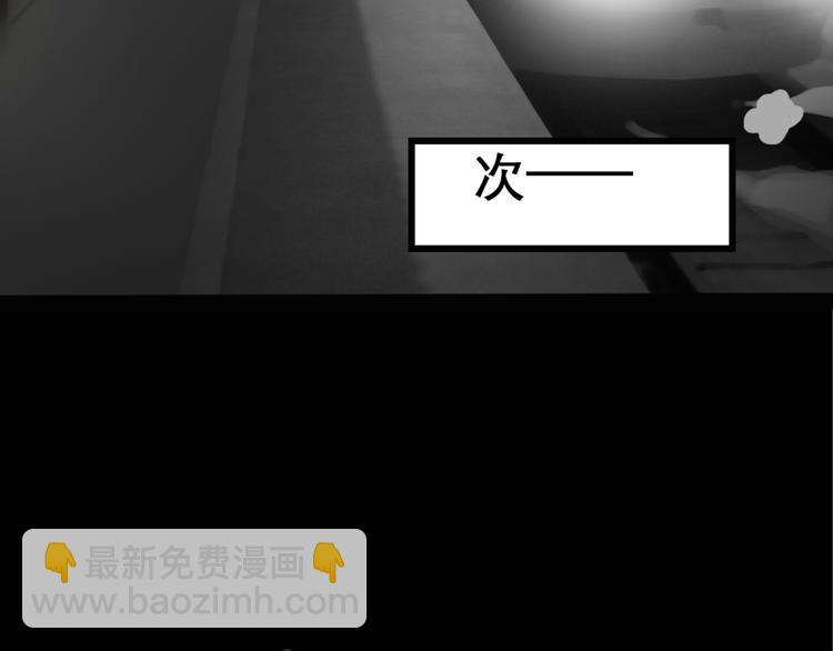 第17话 黑色牡丹花· 照片512