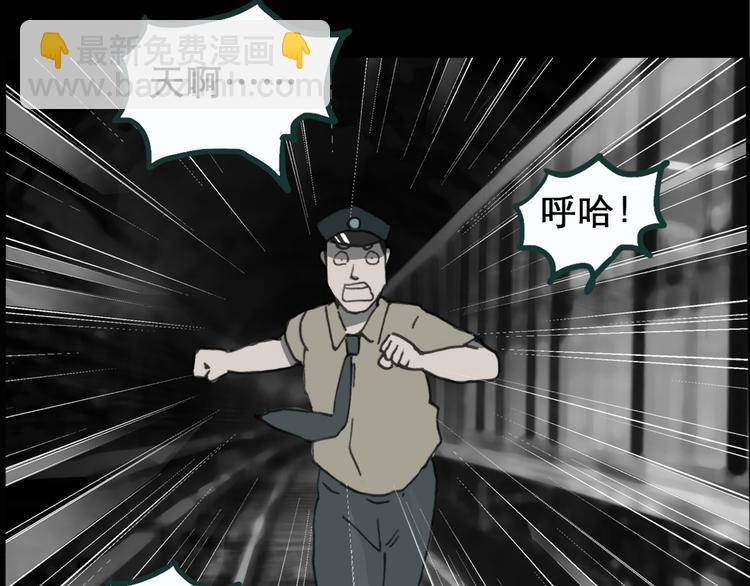 第17话 黑色牡丹花· 照片513